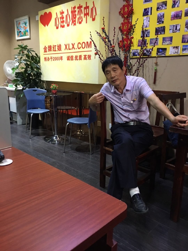 老林的第一张照片--永安征婚网