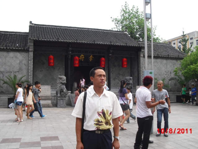 天山雪莲的第一张照片--永安征婚网