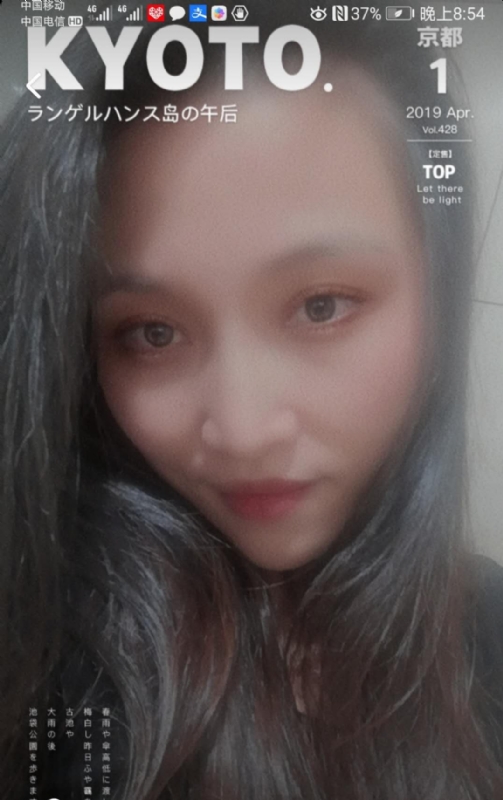小女一诺千金的第一张照片--永安征婚网