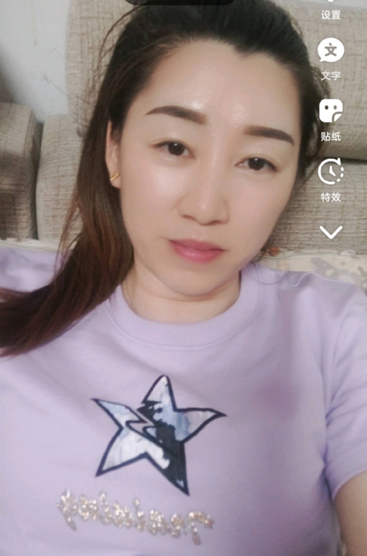 雯雯的第四张照片--永安征婚网