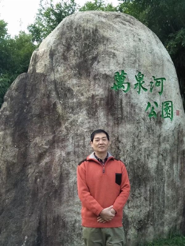 村夫的第一张照片--永安征婚网