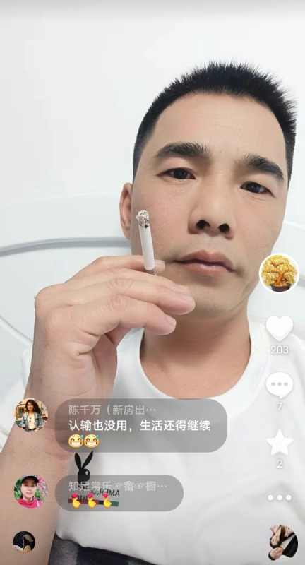 天意MO的第一张照片--永安征婚网