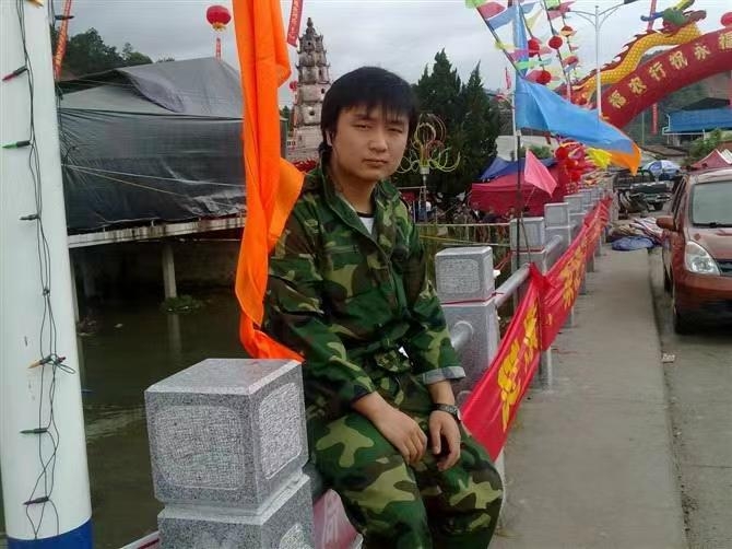如影随形的第二张照片--永安征婚网