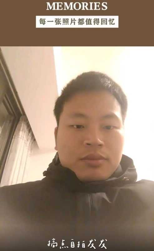 相见的第一张照片--永安征婚网